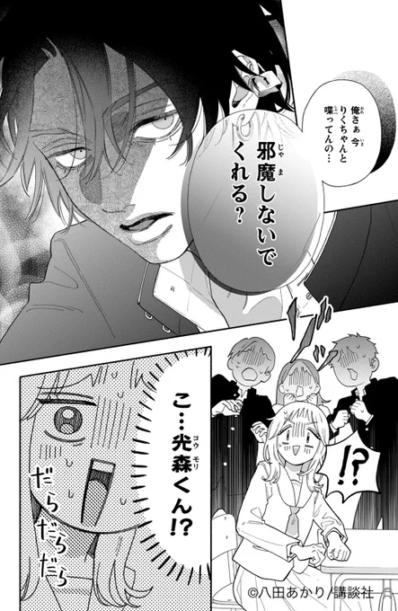 (5/13) 