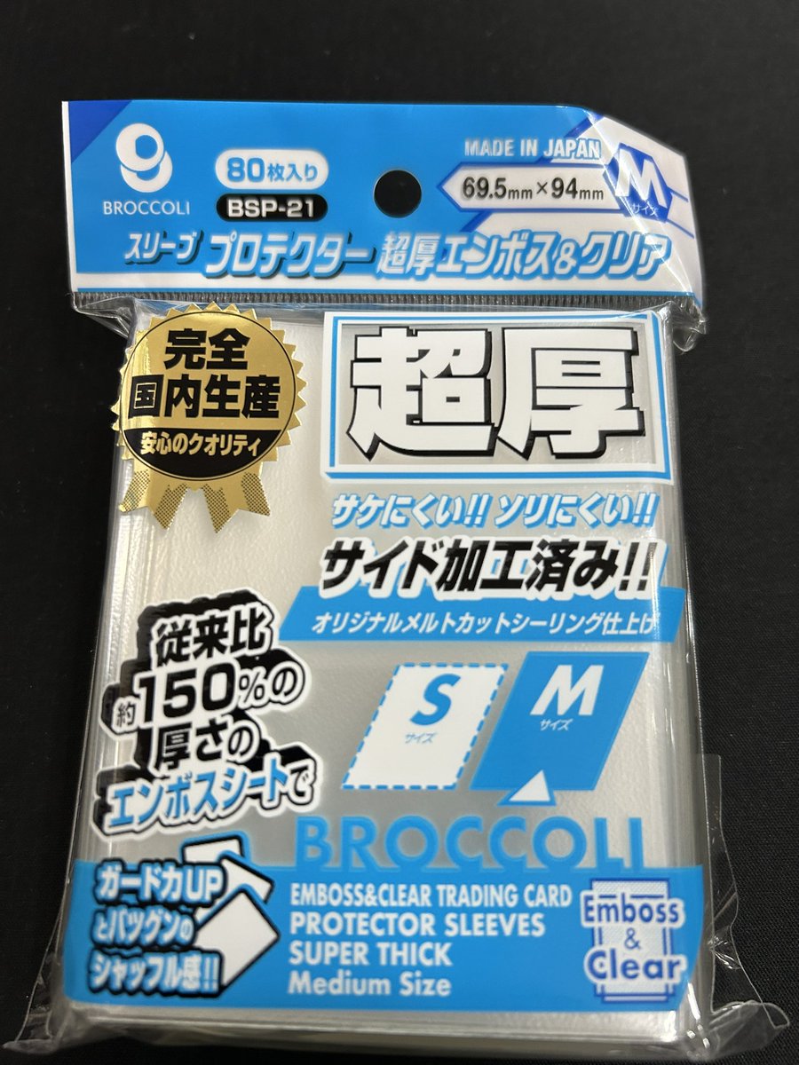 トレカショップ TSURUYA tweet media