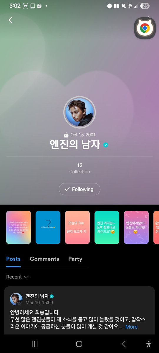 Na || mode pasrah tweet media