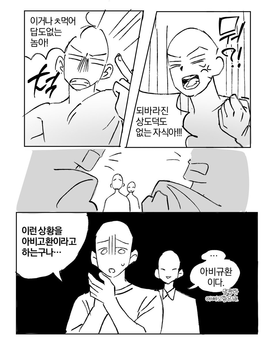 bug_error404's tweet photo. #이메레스 #트레틀 https://t.co/Mrb47ae35O