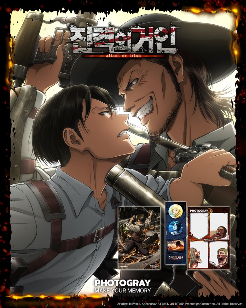 포토그레이 tweet media