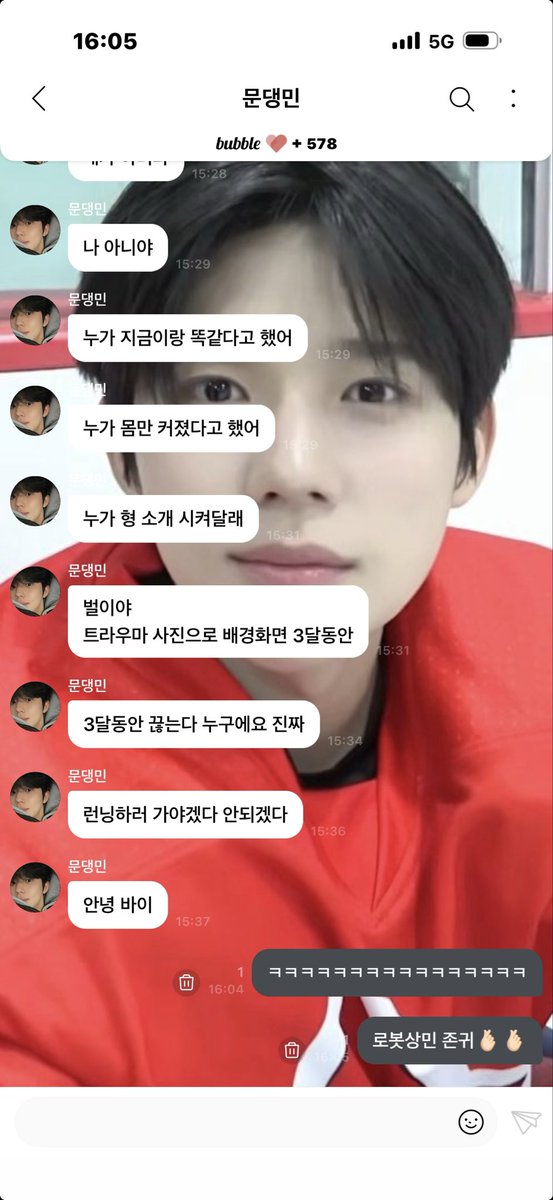 nill (@rxxrxhy) / Posts / X