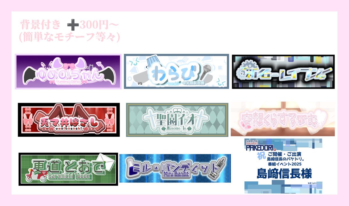 ぱれっと． tweet media