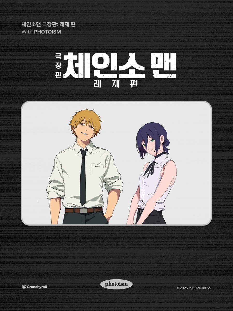 포토이즘 tweet media