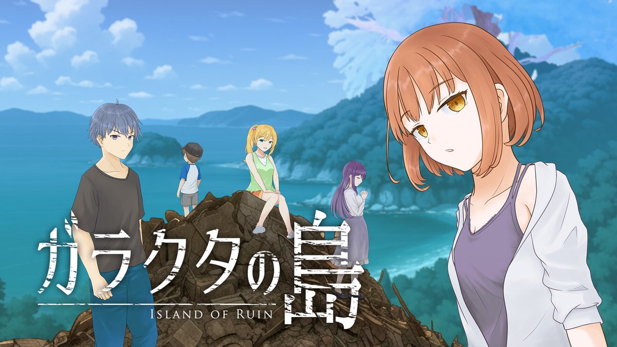 tokineco's tweet photo. 【新作】パズルノベル『ガラクタの島』をSteamでリリースしました！

ブロックを破壊しながら記憶のコアを集めていく、ストーリー重視のパズルノベルです。

あなたは島で起きた過去の事件の真相とその先の現在を知り、そして未来を選択する。
#ガラクタの島

🔻Steamページ
https://t.co/tc7kYeC9Z6 https://t.co/zCjaJvy0P8