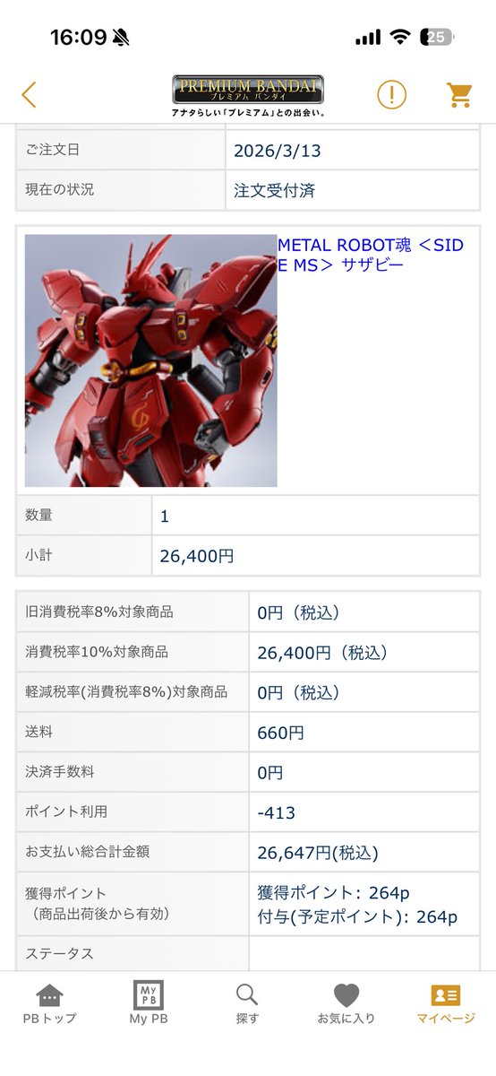 Russian Blue tweet media