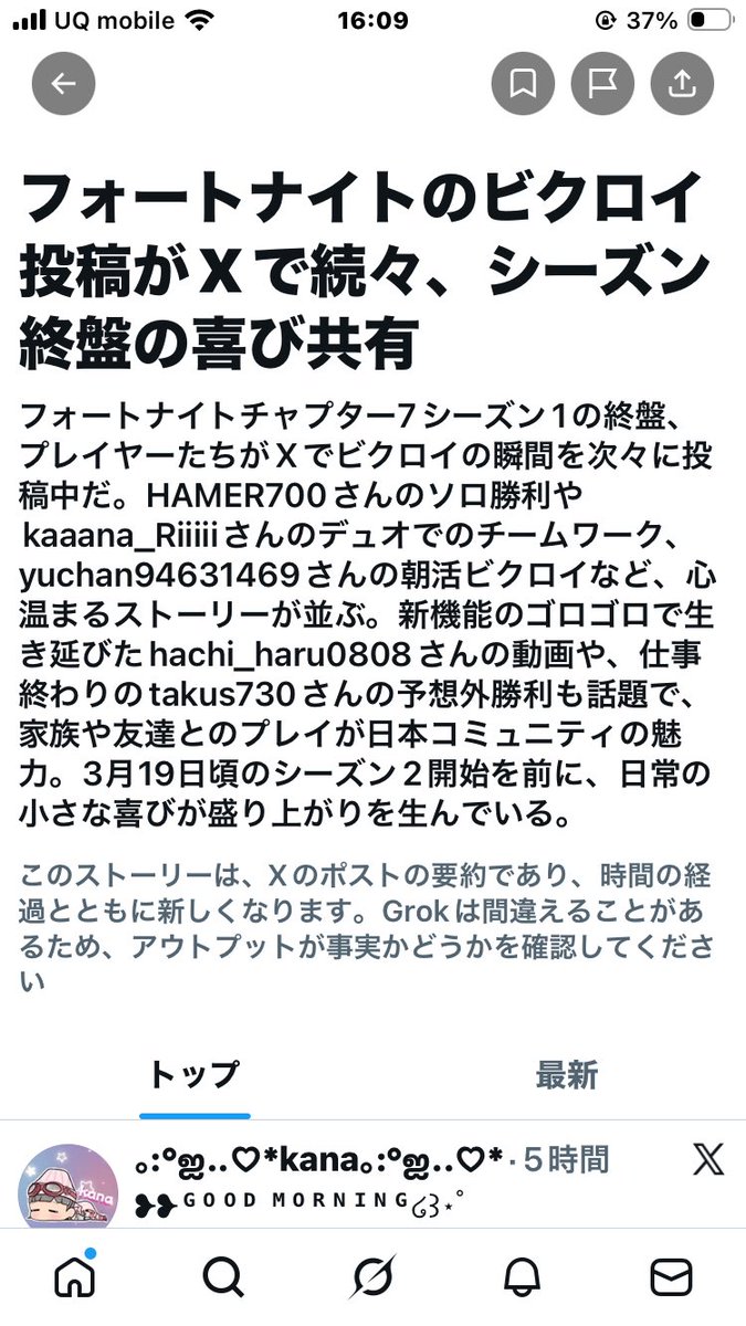 HAMER2👑 tweet media