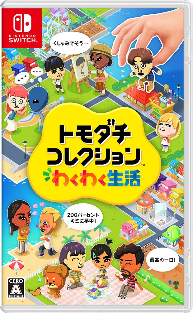 ブックオフ【公式】ゲーム専用アカウント tweet media