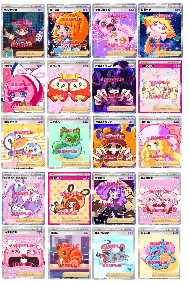 chi_maru_n's tweet photo. この中のお好きなカードイラスト1枚をお名前入りで欲しい方にフォロー&amp;リポストで5名様に🐱

SAMPLEの文字は取ります！

※カードではなくてカードのイラスト画像です

明日の15時に締め切ります✨ https://t.co/ZegZKuuDtE