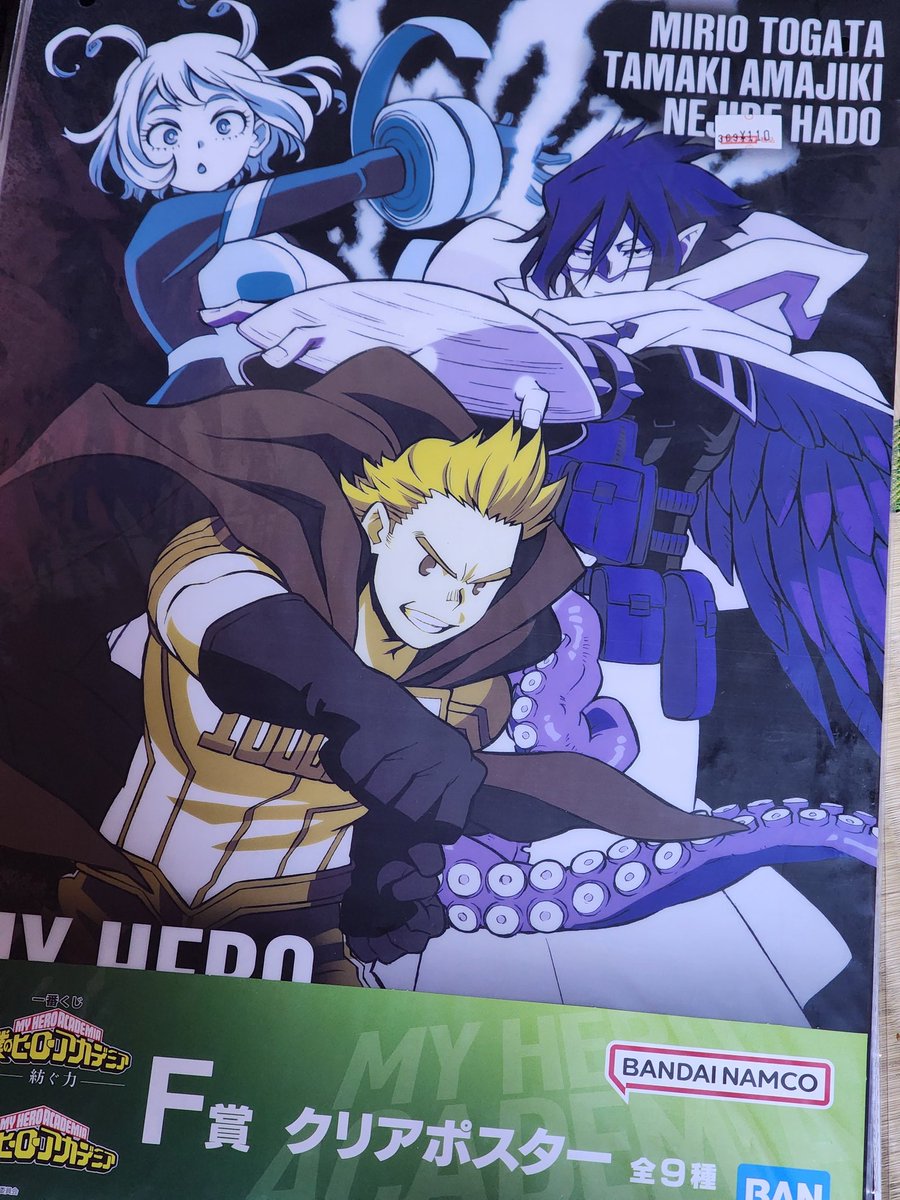 夫とBOOK・OFFデートして私より先に見つけてくれた！✨
値段安すぎるwww