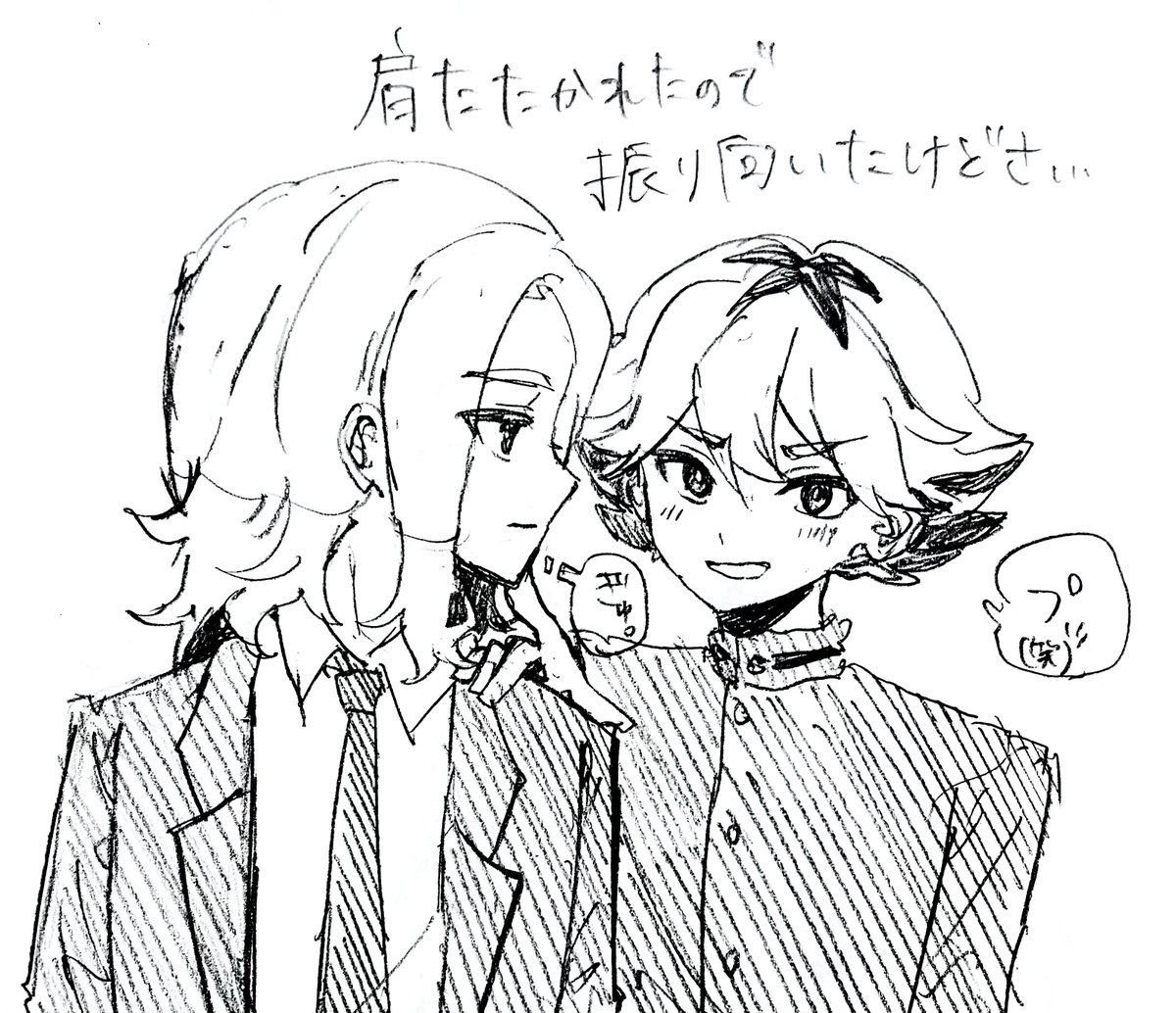 _HCOOH_'s tweet photo. 多分このあと口聞いてくれんくなる https://t.co/oeUxc9kC3z