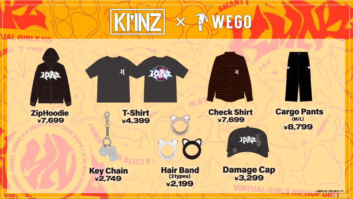 🐾🐾🐾 『KMNZ』×WEGO🐾🐾🐾 『KMNZ』×WEGOコラボ受注販売がスタート
