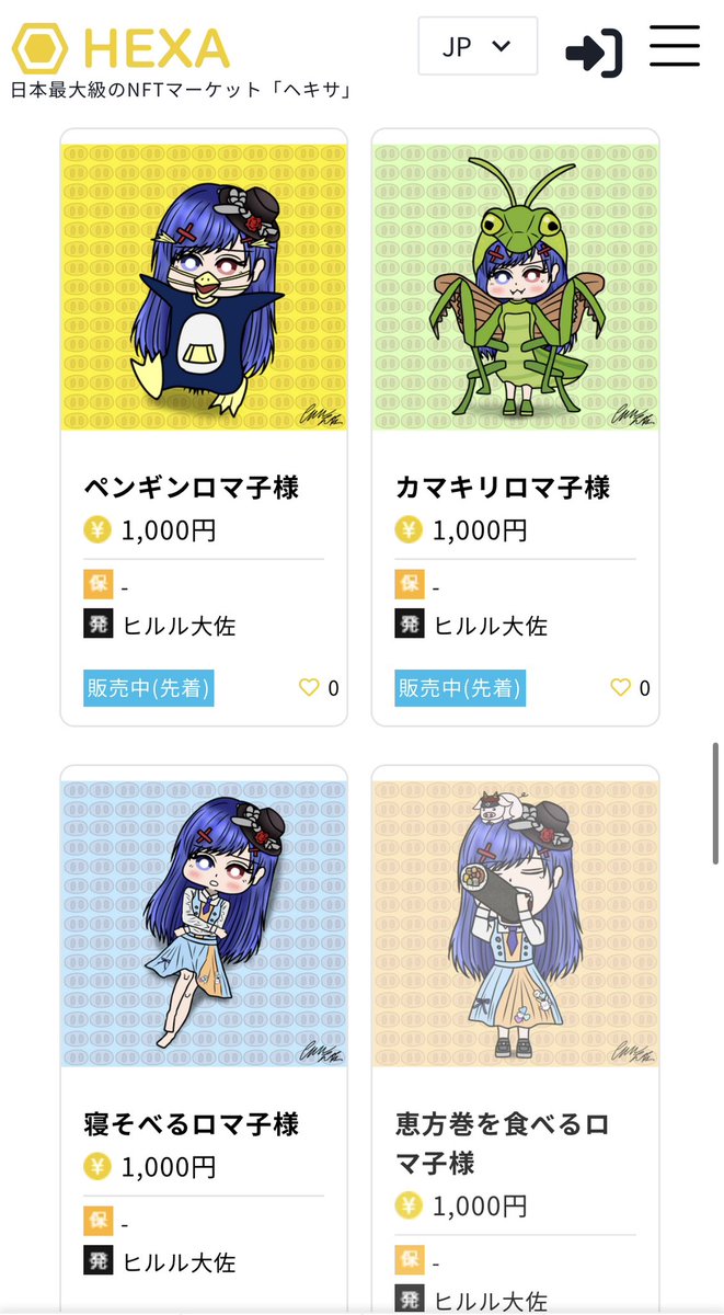 ヒルル大佐🗿 tweet media