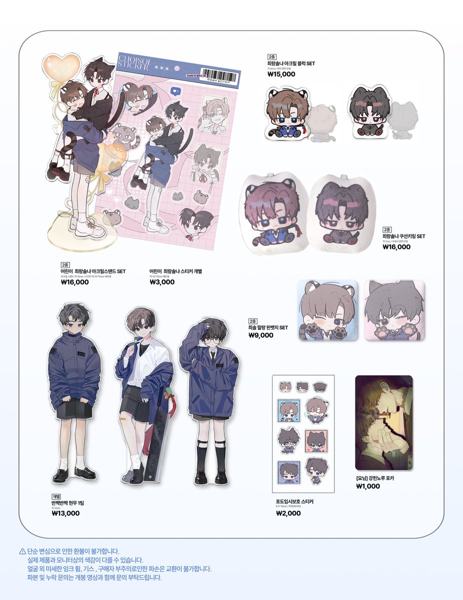 ₂₅🐯 tweet media