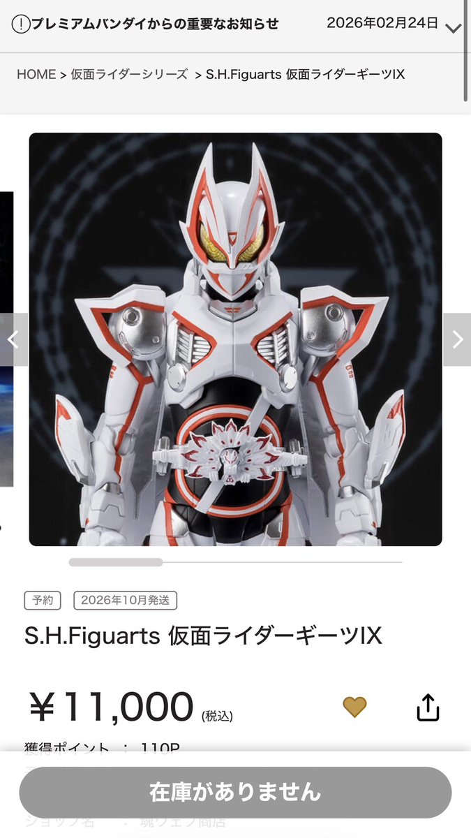 ブロンズパンクマッドチンパンΔ3 tweet media