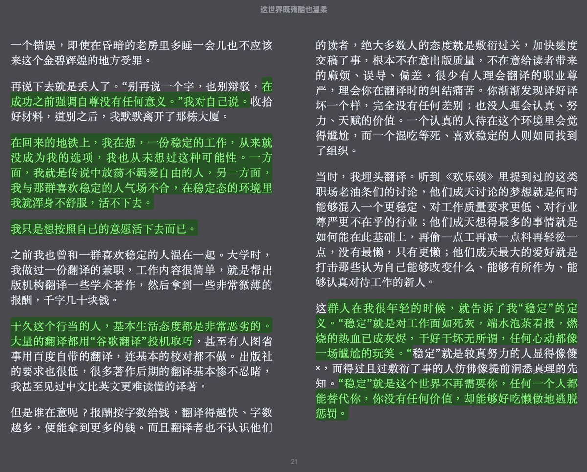 CompoundWater 複水 🐳 tweet media