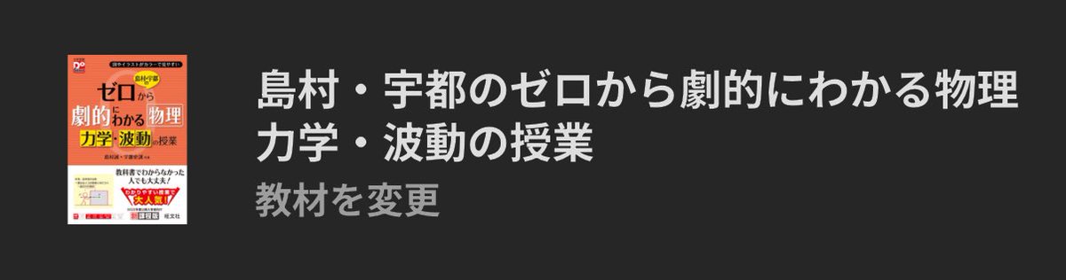 くわ浪 tweet media