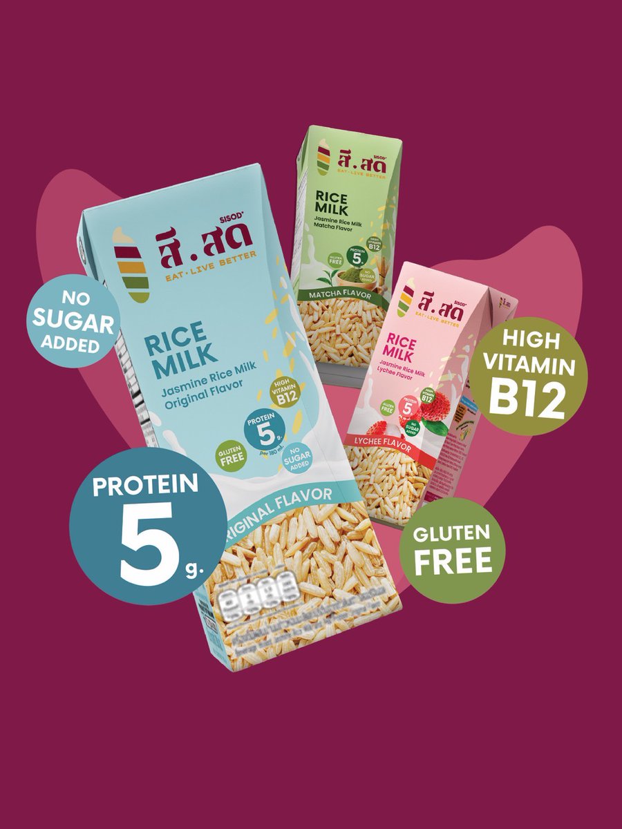 แบรนด์ SISOD ภายใต้ CLP Group เปิดตัว “SISOD Rice Milk” นมทางเลือกผลิตจากข้าวไทย 100% ชูคอนเซ็ปต์ “รักมั้ย Rice Milk” เชิญชวนทุกคนมารักน้ำนมข้าว 3 รสชาติ ออริจินอล–ลิ้นจี่–มัตจะ ดึง NCT DREAM เป็น Presenter ถ่ายทอดภาพลักษณ์แบรนด์ร่วมสมัย

SISOD แบรนด์นวัตกรรมเครื่องดื่มจากข้าวไทย