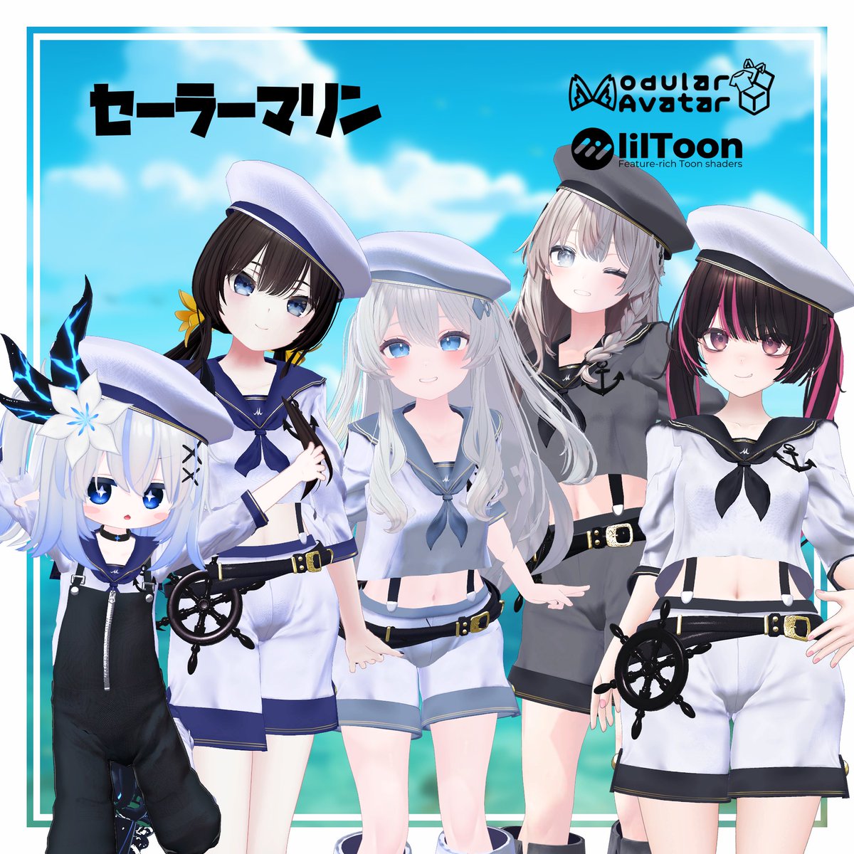 セーラー マリン コスプレ 2点セット Marine Etoile Sailor マリン 