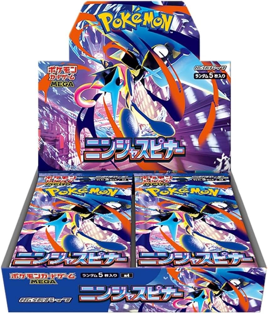 ニンジャスピナー　まとめ売り　メガフラエッテsar　メガゲッコウガsr等 相場情報】 12時時点「ニンジャスピナー」販売相場をお知らせ