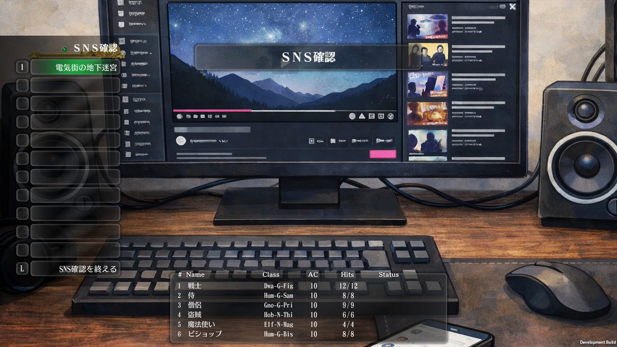 『ウィザードリィ外伝 五つの試練』公式 tweet media