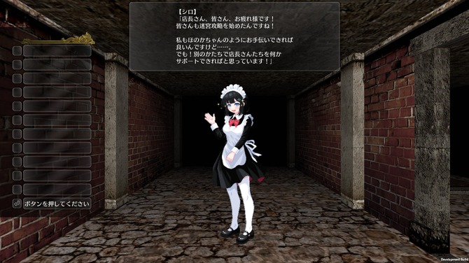 『ウィザードリィ外伝 五つの試練』公式 tweet media