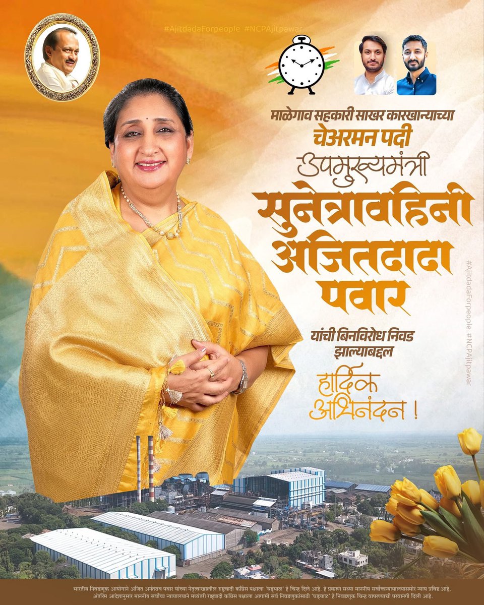 Environmental Forum Of India (NGO) tweet media