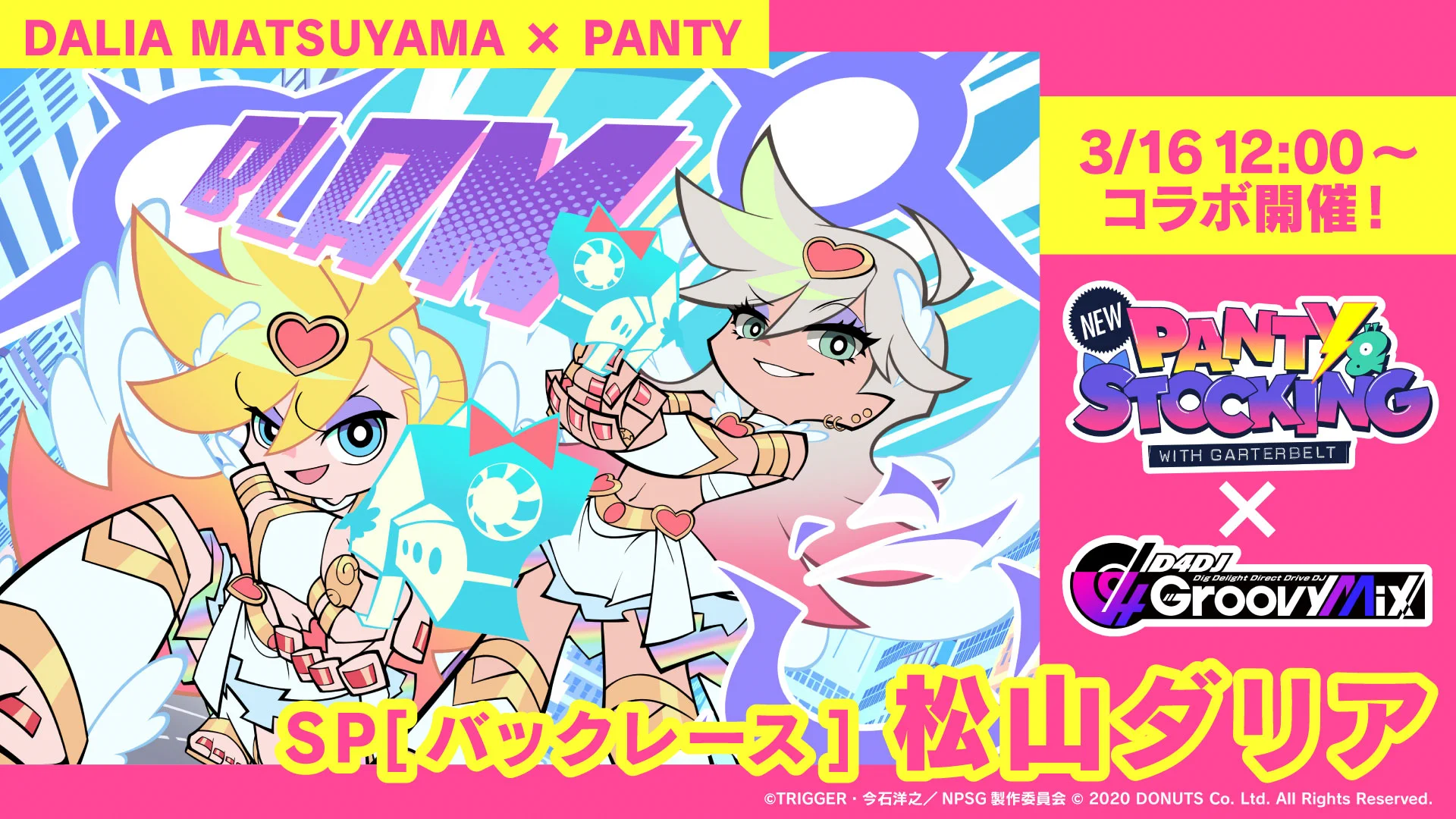 D4DJ Groovy Mix（ #グルミク ）公式 on X: 
