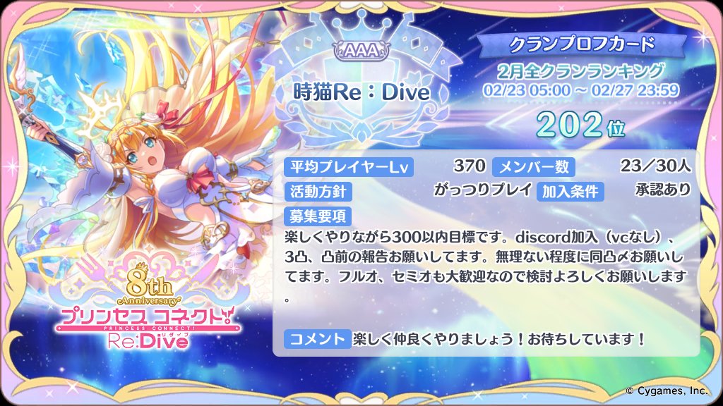 ばにすた　じぇらぴけちゃん tweet media