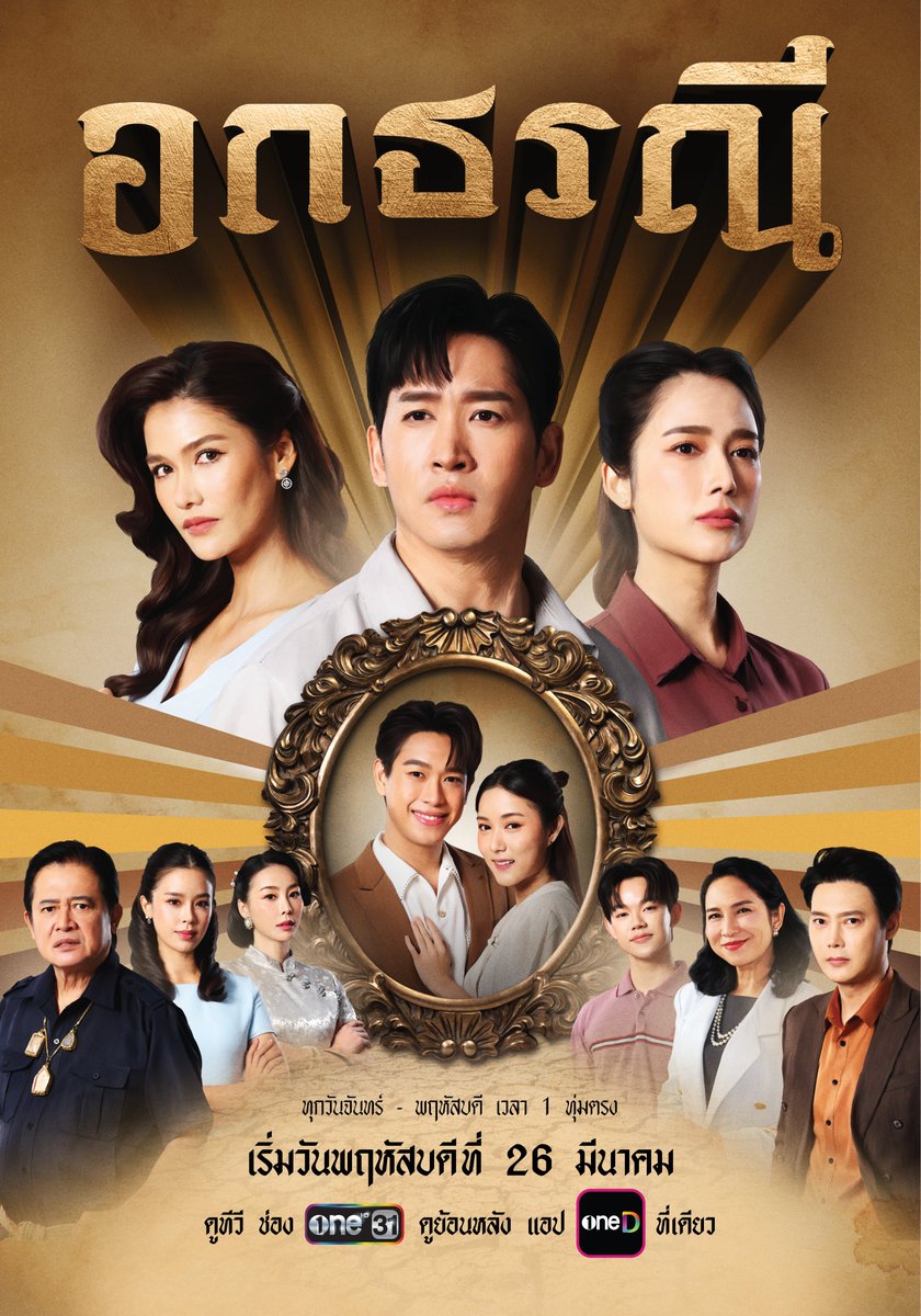 one31thailand tweet media