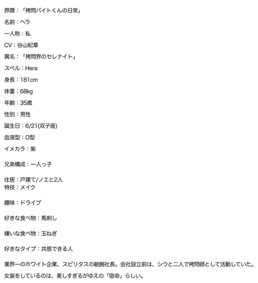 ななし tweet media