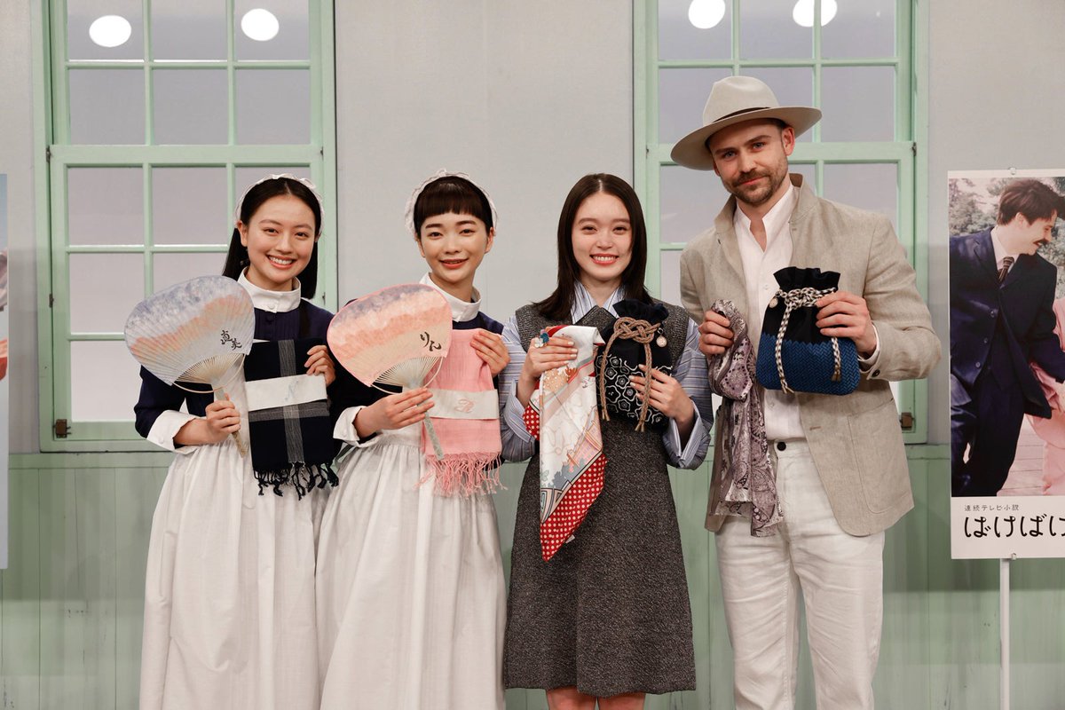 modelpress's tweet photo. NHK連続テレビ小説 主演バトンタッチ🤝🏽

「ばけばけ」髙石あかり
「風、薫る」見上愛＆上坂樹里

ドラマゆかりのプレゼント交換🎁
トミー・バストウもゲスト登場

✍🏼コメント
https://t.co/0W6JoH9jwi

髙石から見上＆上坂へエールも💬
「きっとすてきな作品になるんだろうな」 https://t.co/wlIFkTsdAP
