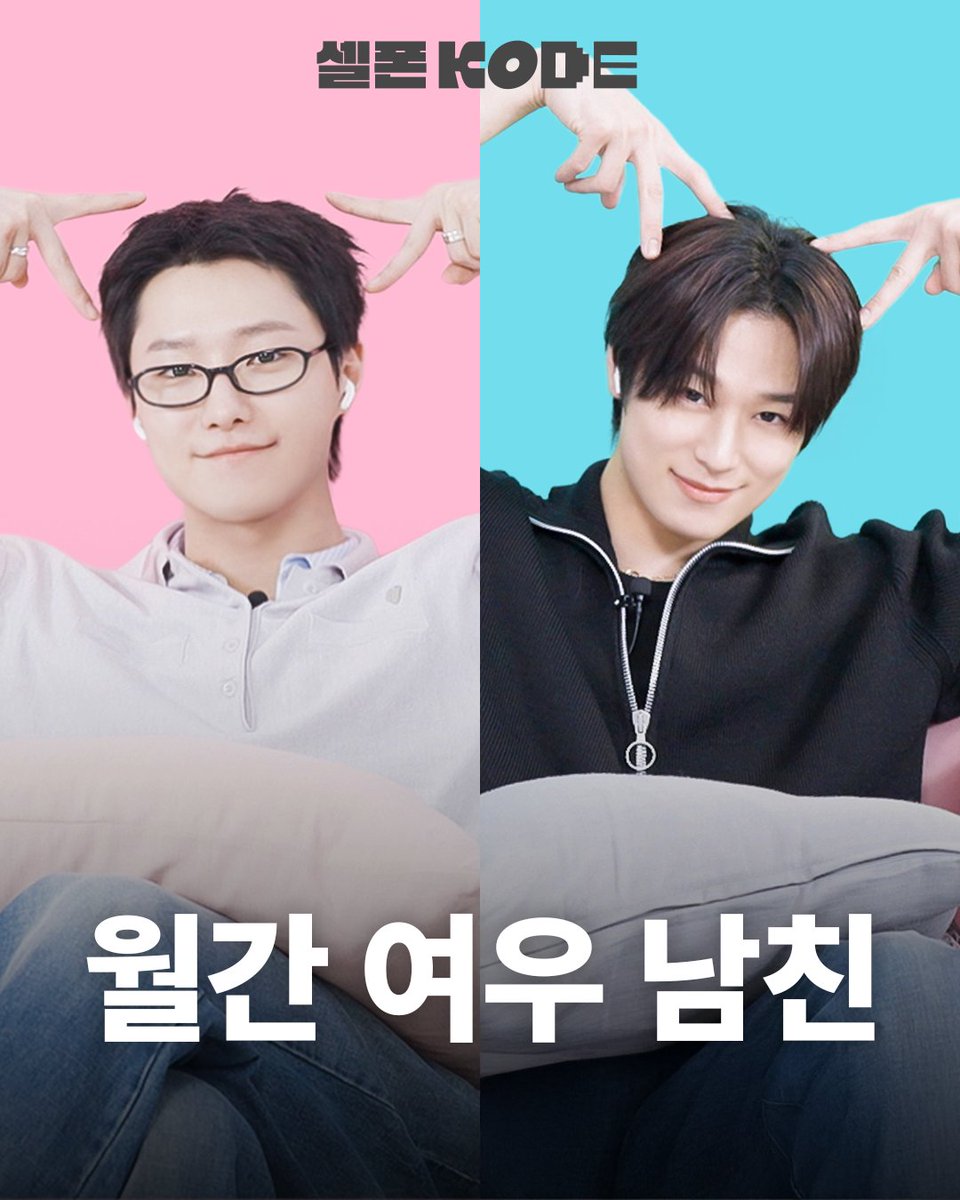 KODE코드 tweet media