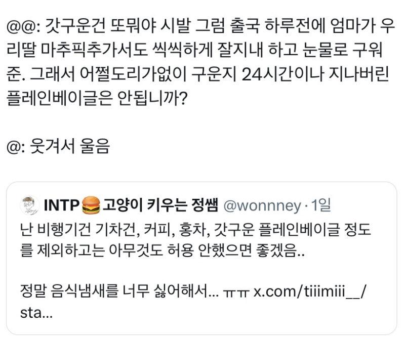 이건 인용이 개웃김