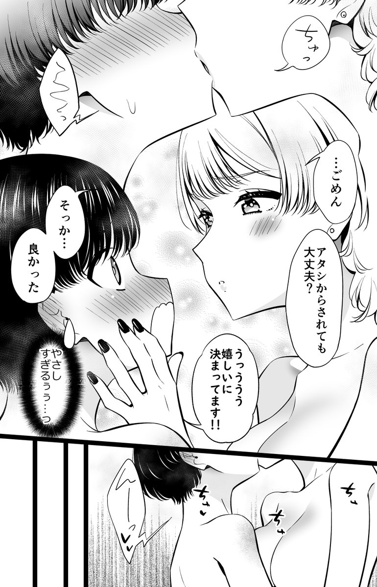 一生放置してたpixivに愛が重過ぎる男の子200ページ分上げて来ました(リンク先はリプ欄に
この話の直前までが限界でした…いや、描き過ぎ、だな……