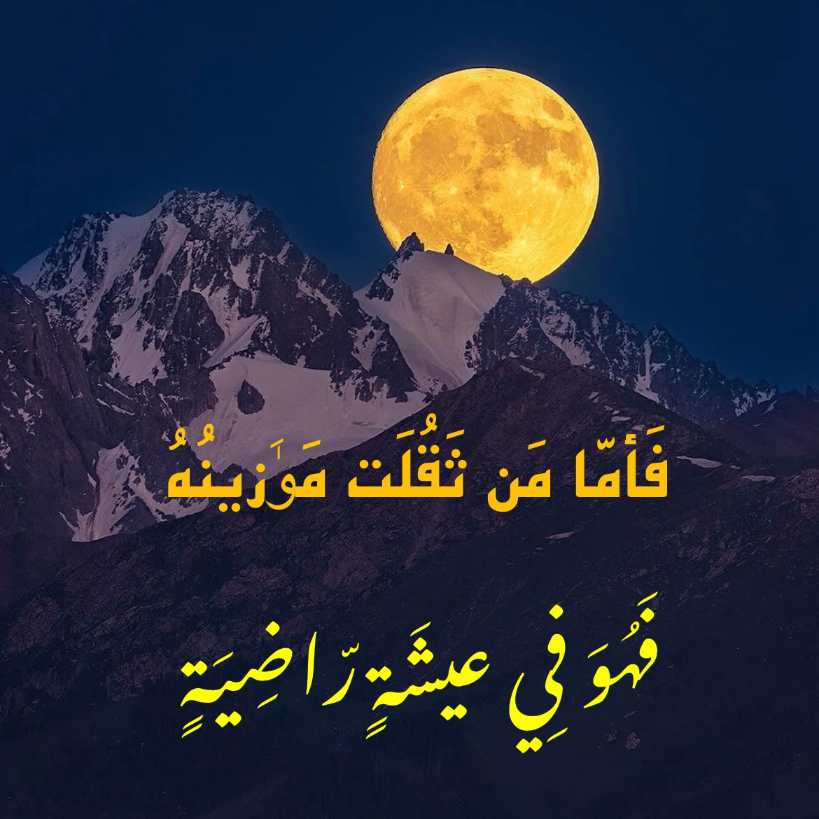 جمعة طيبة مباركة 🌴