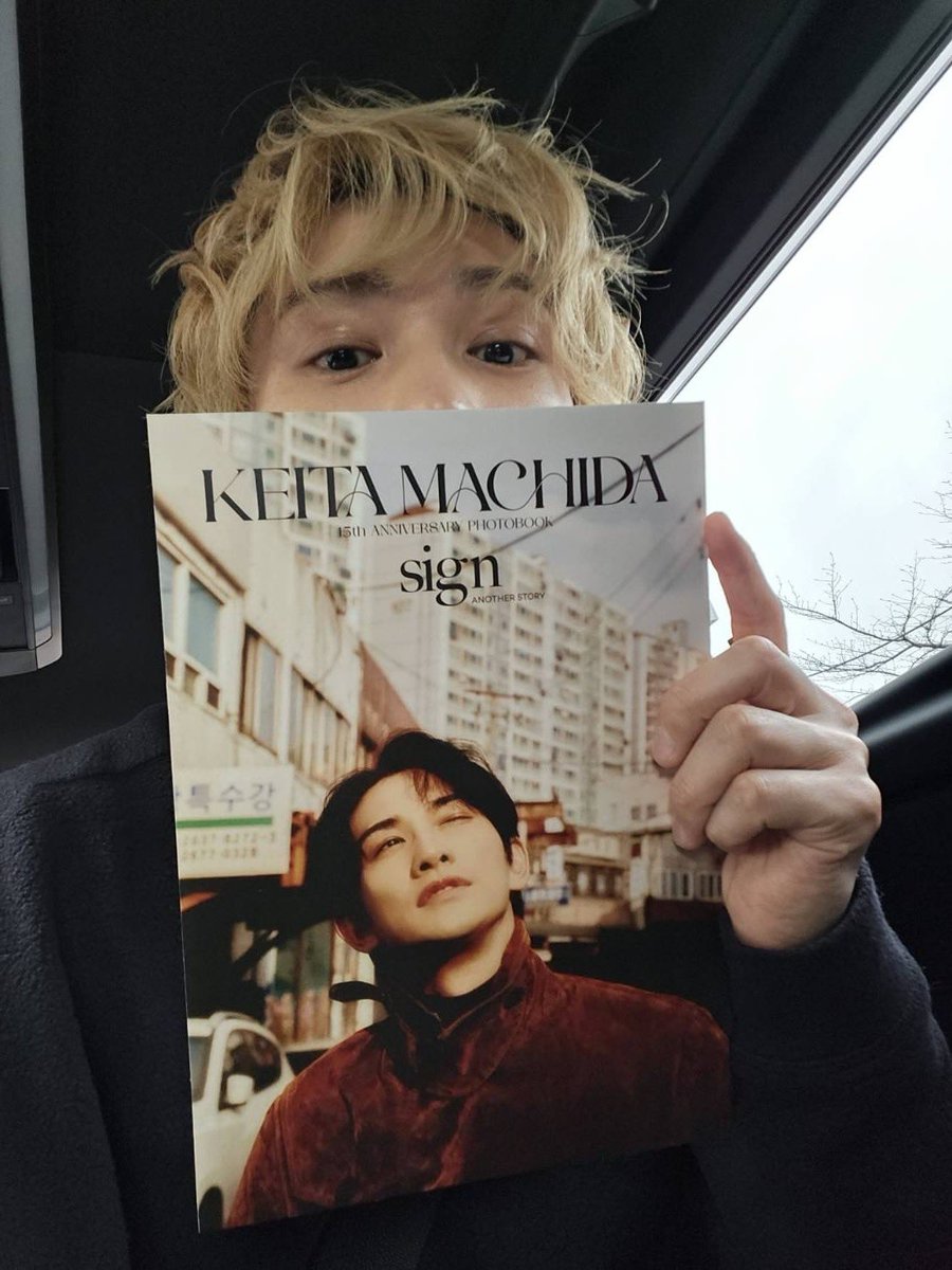 インスタライブありがとうございました📱

#まちだのsign 入り写真集をお渡しする「sign会」は2パターン💁‍♂️

2冊券　スペシャルトークイベント+sign会
1冊券　sign会

5月16日(土)大阪🐙
tower.jp/article/featur…

5月17日(日)東京🗼
tower.jp/article/featur…

申込　3月15日(日)23:59まで⚠️

#町田啓太