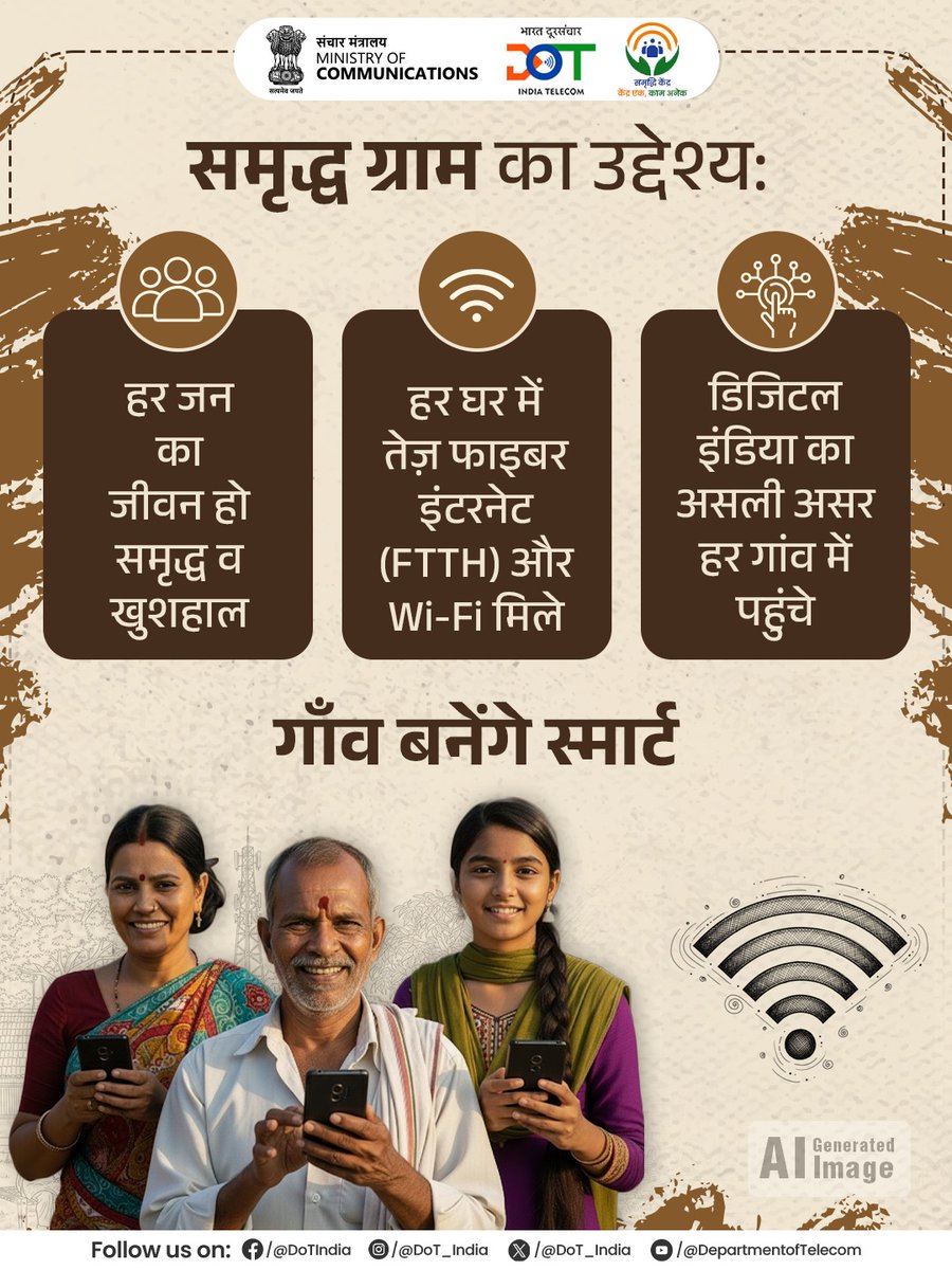 DoT India tweet media