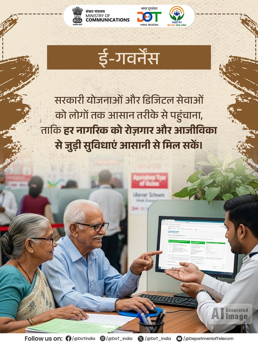 DoT India tweet media