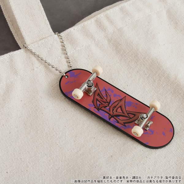 bones store tweet media