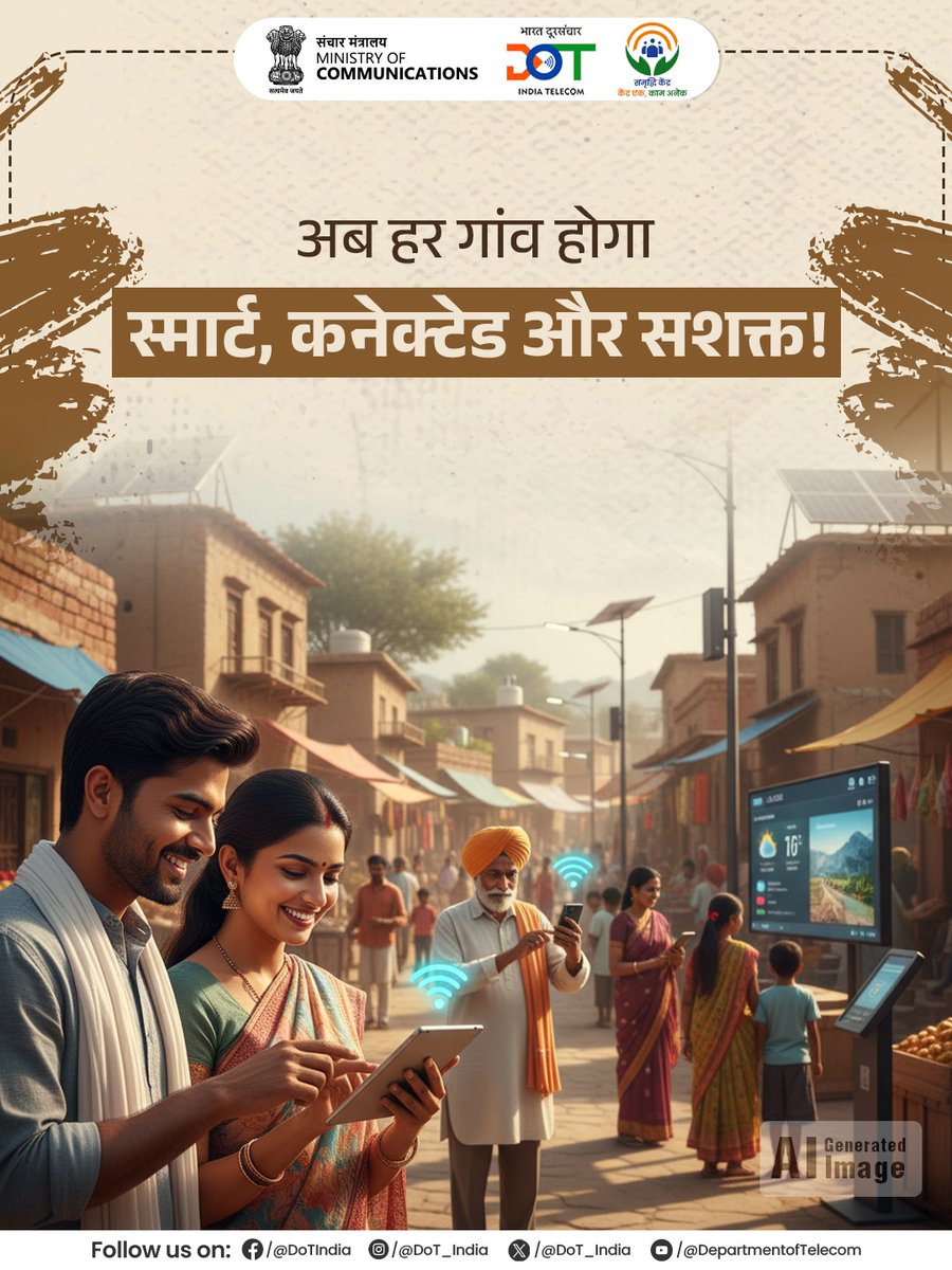 DoT India tweet media