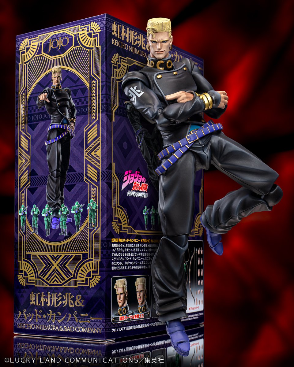 予約商品情報】 EC限定特典 「バッド・カンパニー(ナイフVer.)」付属