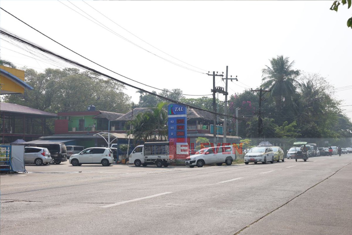 Eleven Myanmar tweet media