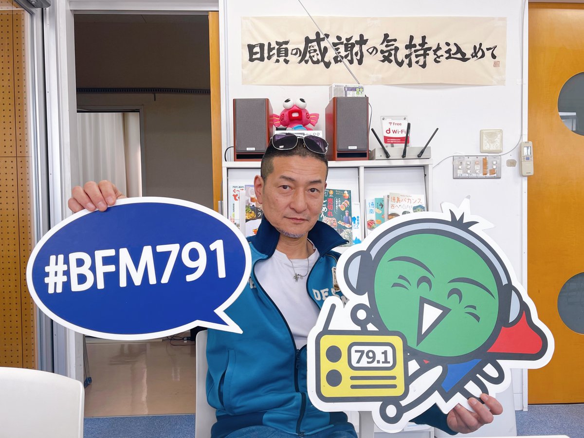 kingolbfm's tweet photo. 本日18:45
■金曜ゴールデンシアター
（第654回）

俳優いってんの
☆昭和ブルース☆

Act.108
「おそすぎません。」

◇出演
内藤いってん
丸山貴成

◎今回の #ショーブル は、いってんさんもかつて共演した、昭和から令和まで大活躍の歌手で俳優”いしだあゆみ”さんについてお話します😁

#きんごる https://t.co/24GjiMc8pc