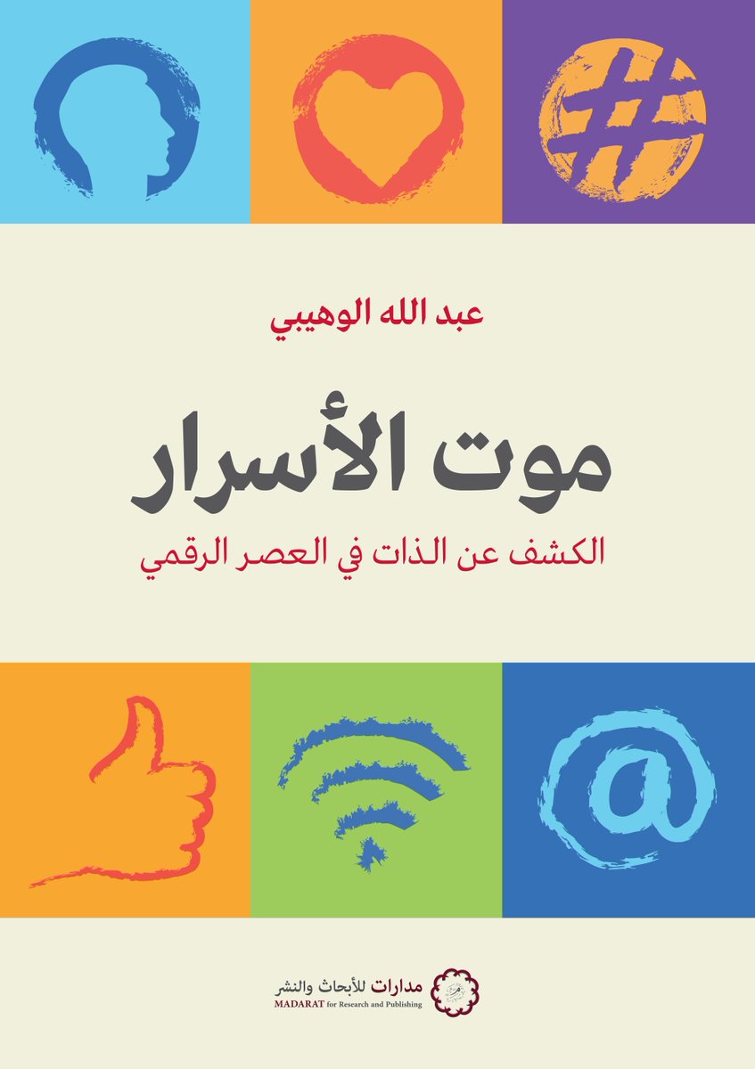 Endeavour invictus tweet media