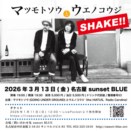 sunset BLUE tweet media