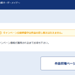 Photo by ゴヌーチョ（同人ゲーム製作者） (@OldFlashMemory)