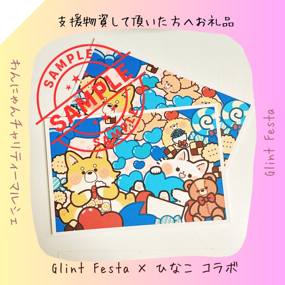 nnyanko0's tweet photo. 明日明後日はこちら、
全店舗合計3500円以上で
ノベルティープレゼント🎁
キッチンカーも来ます！
よろしくお願いします😌 https://t.co/Z7FUIPH589