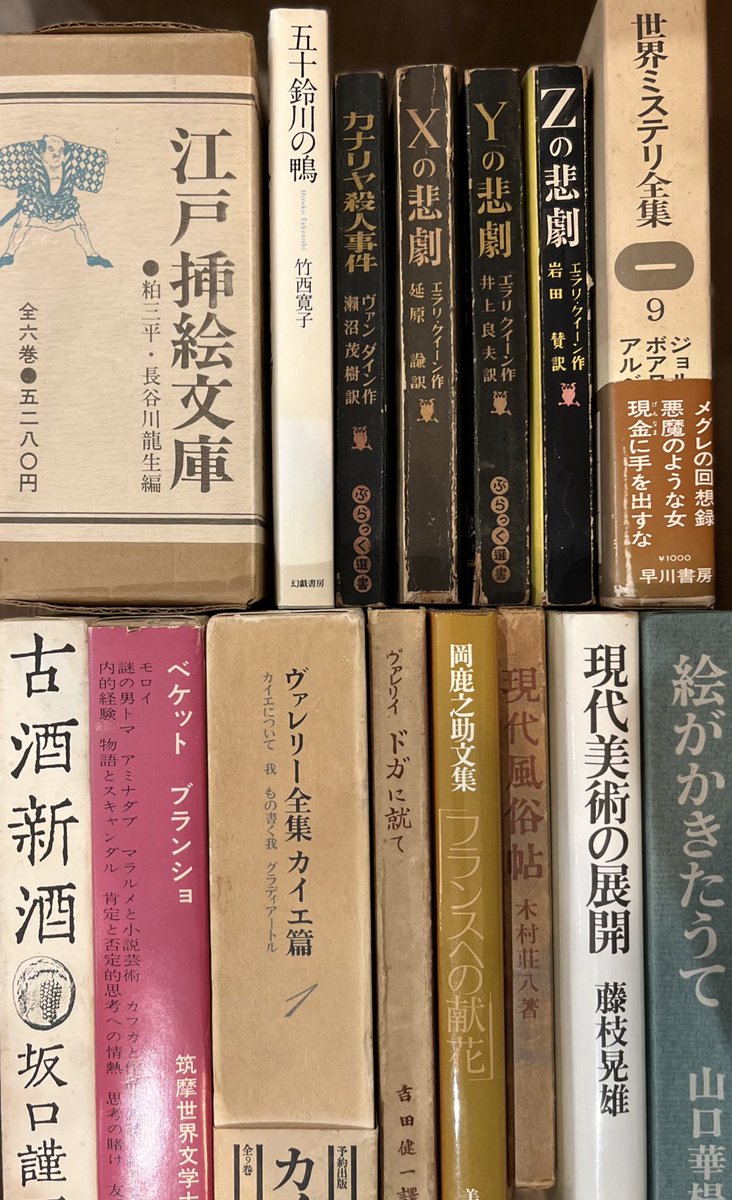 古書かいた (@koshokaita) on Twitter photo 