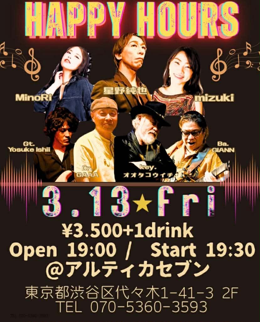 アルティカセブン（代々木） tweet media